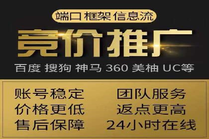 百度推广收费标准调整：案例分析与应对策略