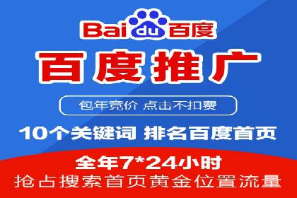 某教育机构SEM优化案例：提升转化率的关键步骤